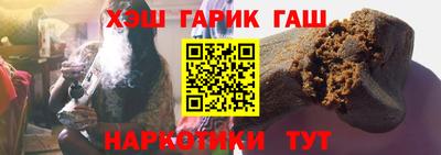 бошки Краснодар