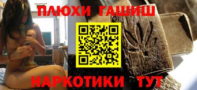 героин Краснознаменск