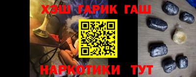 бошки Краснодар