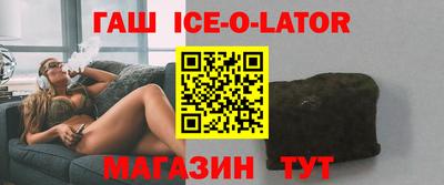 героин Краснознаменск