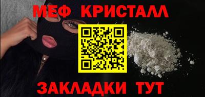 метадон Апрелевка