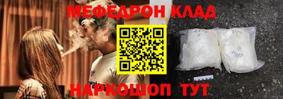 бошки Краснодар
