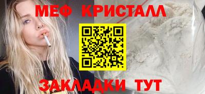 MDMA Premium VHQ Краснокаменск