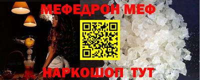 бошки Краснодар