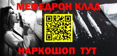 героин Краснознаменск