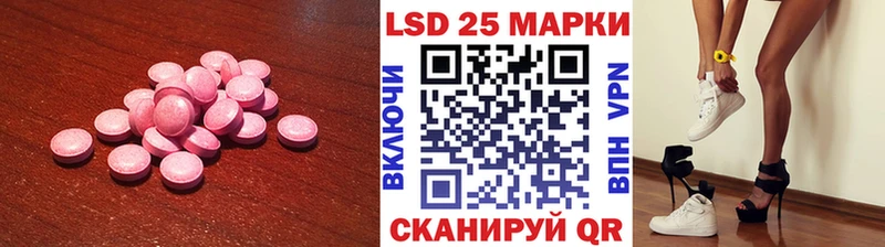 Лсд 25 экстази ecstasy Ноябрьск