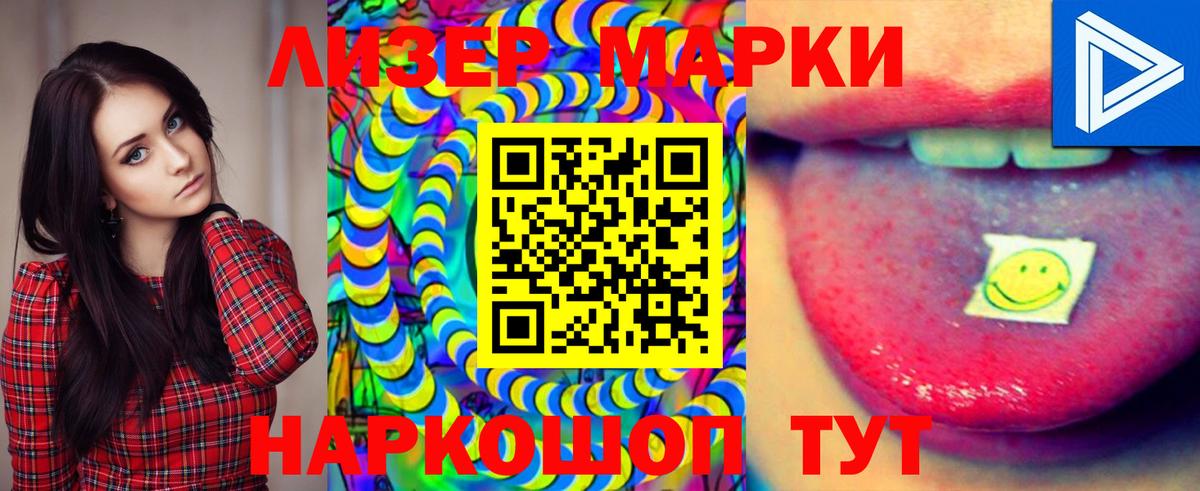 Лсд 25 экстази ecstasy  Лсд 25 экстази ecstasy  Ноябрьск 