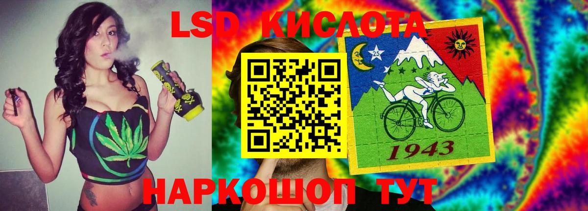 ЛСД экстази кислота Ноябрьск