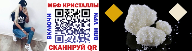 цены   Ноябрьск  Меф mephedrone 