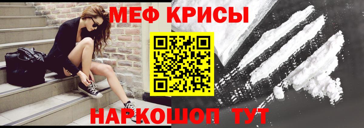 МЕФ Ноябрьск