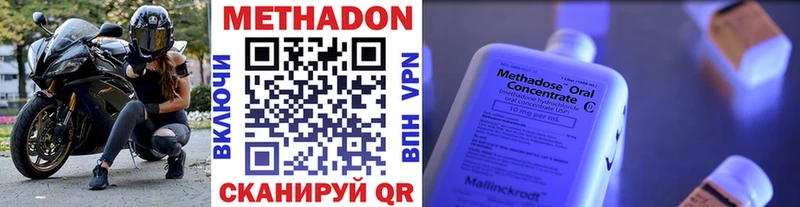 хочу наркоту  Ноябрьск  Метадон белоснежный 