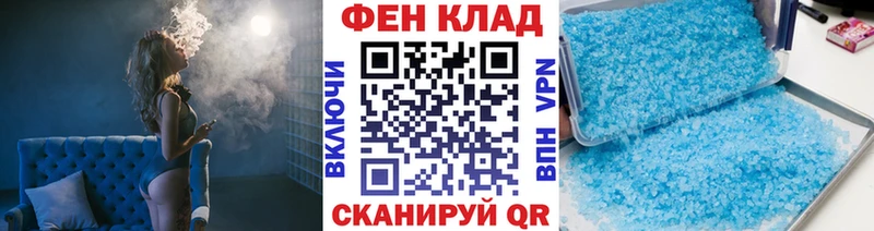 KRAKEN как войти Ноябрьск МЕТАМФЕТАМИН винт