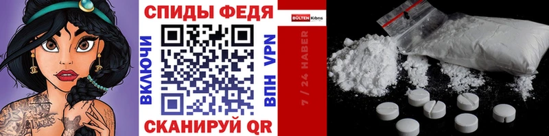 МЕТАМФЕТАМИН пудра Ноябрьск
