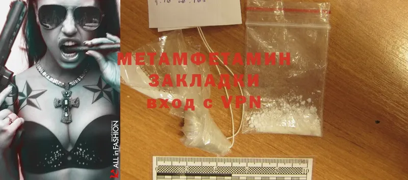 Первитин пудра  hydra вход  это официальный сайт  Ноябрьск 