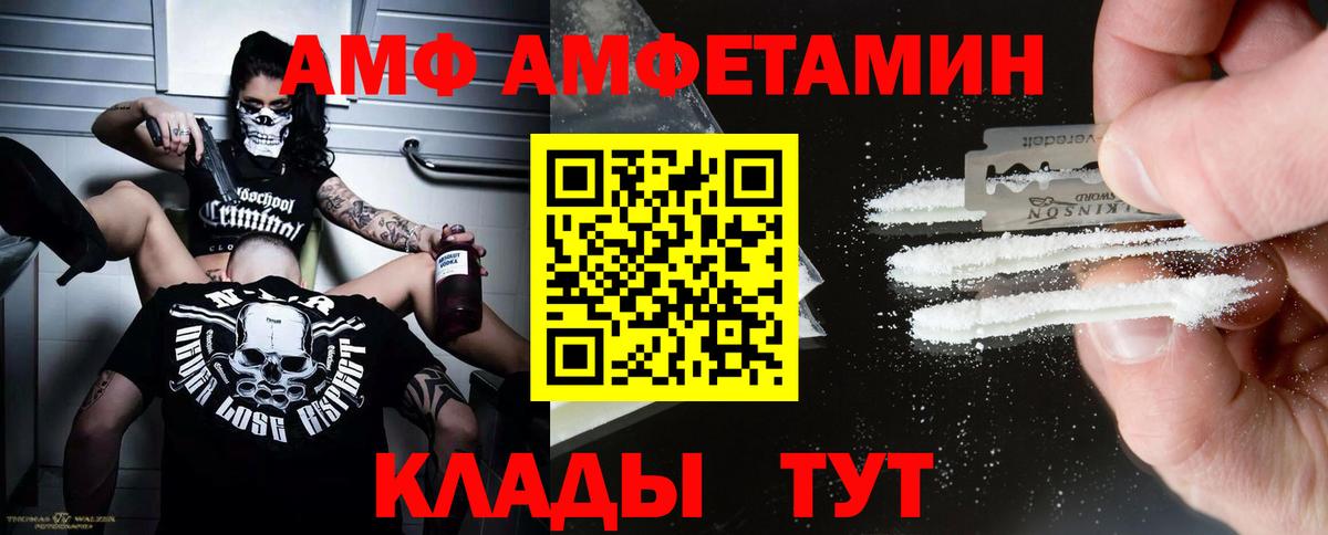 МЕТАМФЕТАМИН Декстрометамфетамин 99.9%  Ноябрьск  Метамфетамин  МЕТАМФЕТАМИН Декстрометамфетамин 99.9% 