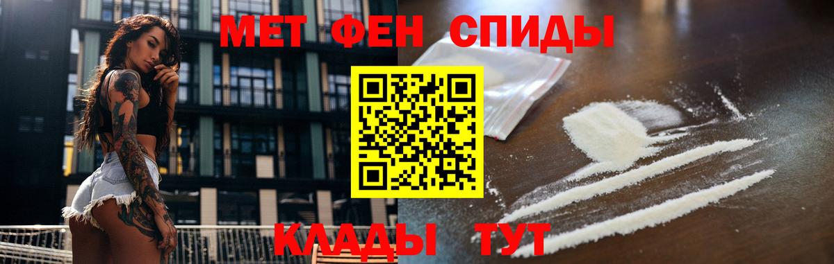 Ноябрьск  Метамфетамин винт  Метамфетамин винт  Вход с VPN 