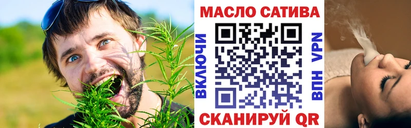 ТГК концентрат  наркота  Ноябрьск 