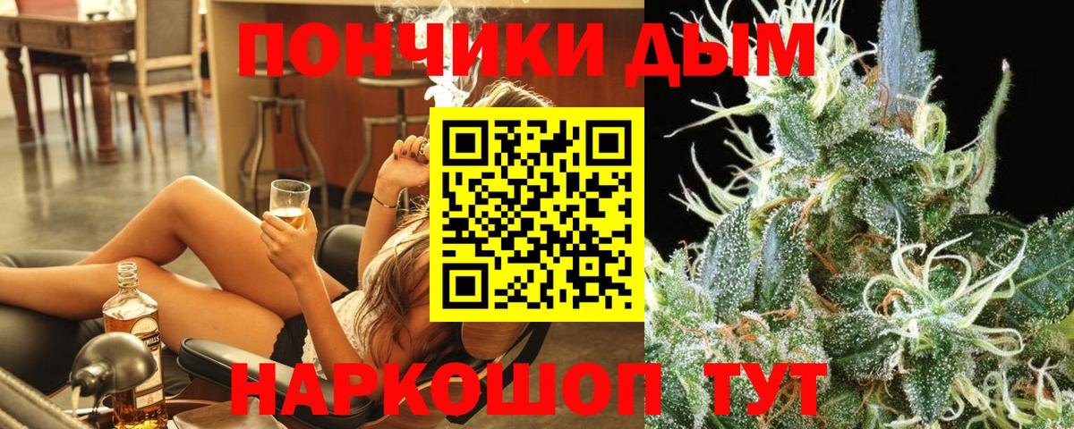 Канабис OG Kush  Вход с VPN  Каннабис White Widow  Бошки Шишки ГИДРОПОН  Ноябрьск 